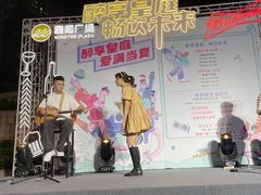 -皇庭广场(福华三路店)