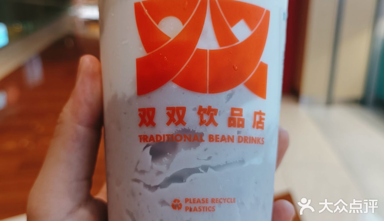 打开了奶茶新世界的大门