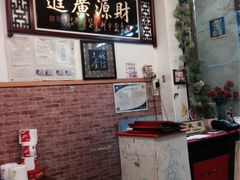 iphone_upload_pic-玛嘻哒韩国料理延吉烤肉(莫邪路新天地店)