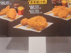 -麦当劳(黎溪广乐高速服务区)