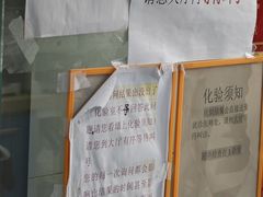 -北京赛佳动物医院