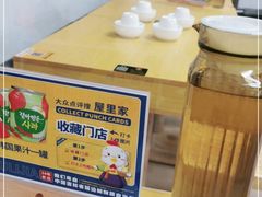 -屋里家延边朝鲜族冷面(南园店)