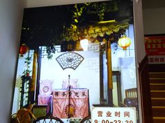 -采芝斋评弹茶馆(观前街店)