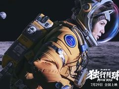 -SFC上影百联影城(八佰伴IMAX店)