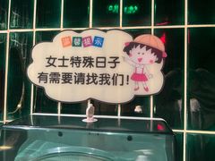 -肉串汪(月坛店)