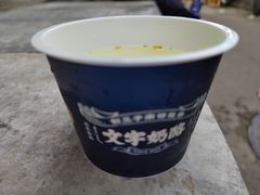 杏仁豆腐-文宇奶酪店(南锣鼓巷店)