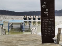 -盐湖景区
