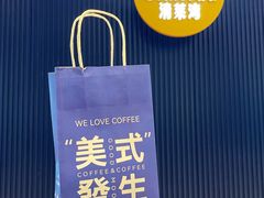 -清莱湾 CHIN RAI·甄选泰餐(万象前海店)