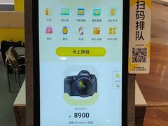 -爱回收(虹桥天地店)