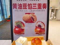 -烘焙町面包店(西四店)