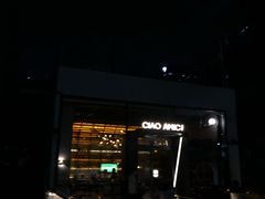 -SERA by Ciao Amici餐酒吧