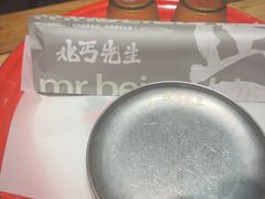 -北丐先生·野馄饨烧烤(泰达E街区店)