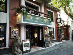 门面-古董花园(思南路42弄小区店)