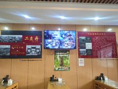 -华天二友居肉饼(宫门口店)