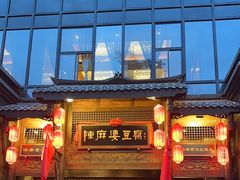 -陈麻婆豆腐总店