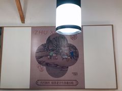 -朱新年·苏式汤团·面点(北寺塔店)