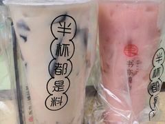 -书亦烧仙草(新都会店)