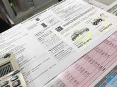 -中部国际机场