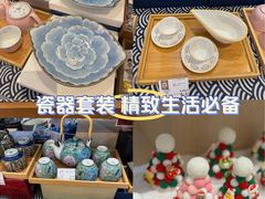 -上海尚嘉中心