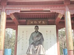 -李叔同故居纪念馆