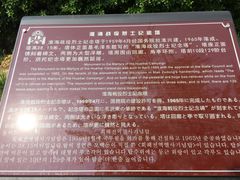 -淮海战役纪念馆