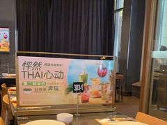 -simply thai天泰(长泰广场店)