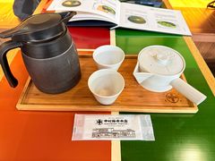 -中村藤吉(本店)