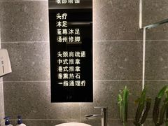 -玲珑时光保健会所(天河南路店)