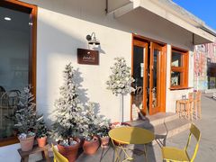 -AHAVA·Fang Baking Studio
