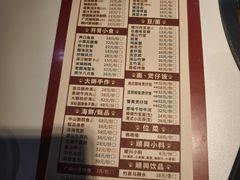 -廣順興(兴华路店)