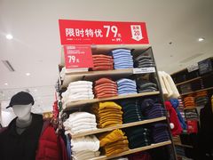 -优衣库(无锡荟聚购物中心店)