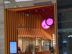 门面-LUNEURS月乐诗·法式冰淇淋(北外滩来福士广场店)