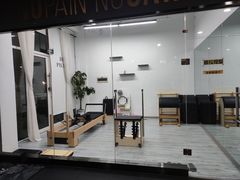 -Burn Fit燃炼健身工作室(新都旗舰店)