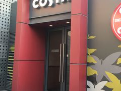 门面-COSTA COFFEE(新奥购物中心店)