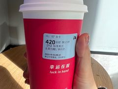 -luckincoffee瑞幸咖啡(恒大广场B1店)