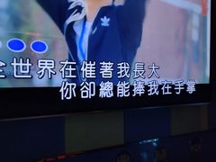 -唱吧麦颂KTV(松江五龙商业广场店)