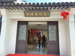 -练塘古镇