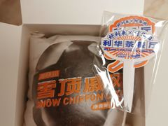 -好利来(永定路店)