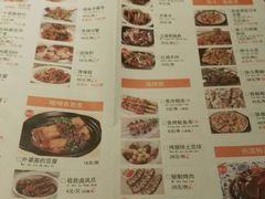 菜单-鱼情味了主题餐厅(通州江海皇都店)