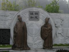 -铁山坪森林公园