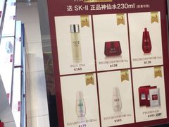 -新罗免税店(首尔总店)