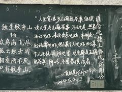 -又见炊烟私房菜(敬亭路店)