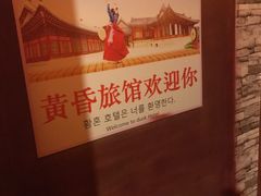 -失落之城沉浸式剧情密室(江宁万达店)