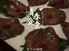 -牛玄庵日式寿喜烧·料理店(新源里店)