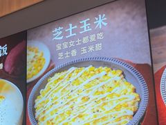 -米村拌饭(杭州国大城市广场店)