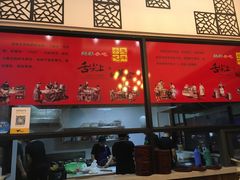 -恋萍小吃(时代店)