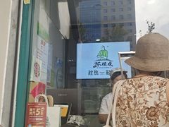 -苏顺成纯绿豆饼(中华南大街店)
