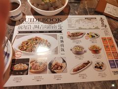 -前海沿•青岛菜(中山路天主教堂店)