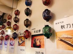 -一井烧肉·活鳗·寿司(望京SOHO店)