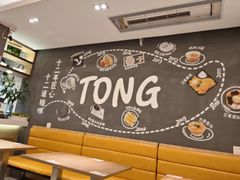 -糖糖屋•糖水•雪花冰店(时尚天河店)